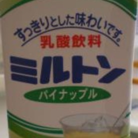 手作り飲むヨーグルト レシピ 作り方 By みょん1170 楽天レシピ 手作り飲むヨーグルト レシピ 作り方 By みょん1170 楽天レシピ